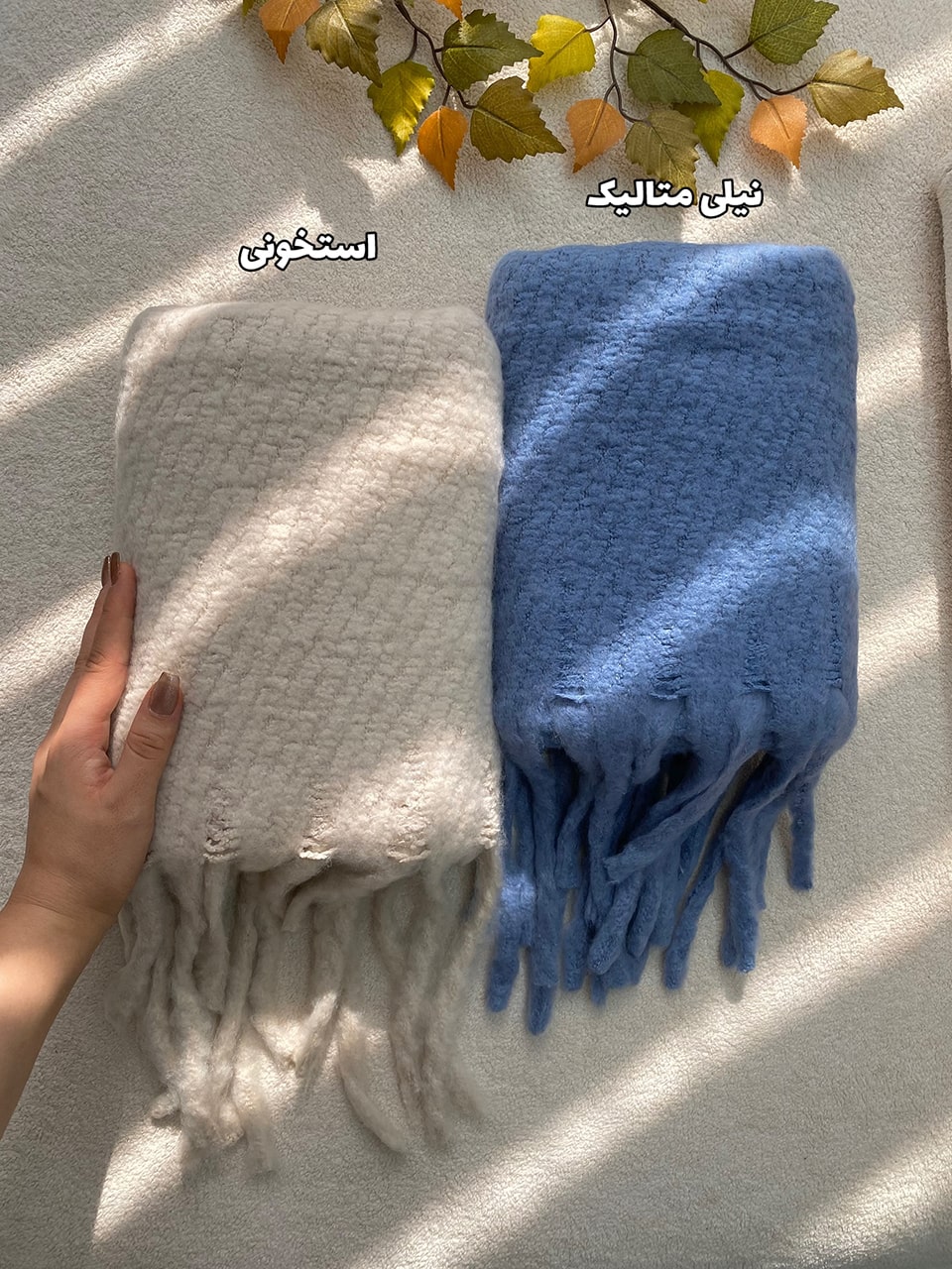 1836-4-min شال بیگ اسکارف موهر درجه یک فرانلند رشت