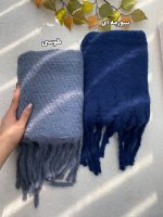 شال بیگ اسکارف موهر درجه یک فرانلند رشت