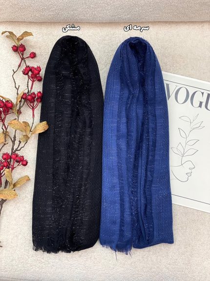 شال حصیری لمه دار دور ریش فرانلند عمده خدادوست رشت