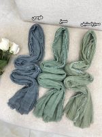 شال کنفی سنگشور دورریش خنک تابستانه فرانلند رشت