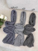 شال کنفی سنگشور دورریش خنک تابستانه فرانلند رشت