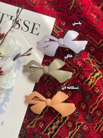 گیره انبری پاستیلی پاپیون اکسسوری مو رشت فرانلند