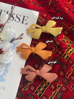 گیره انبری پاستیلی پاپیون اکسسوری مو رشت فرانلند