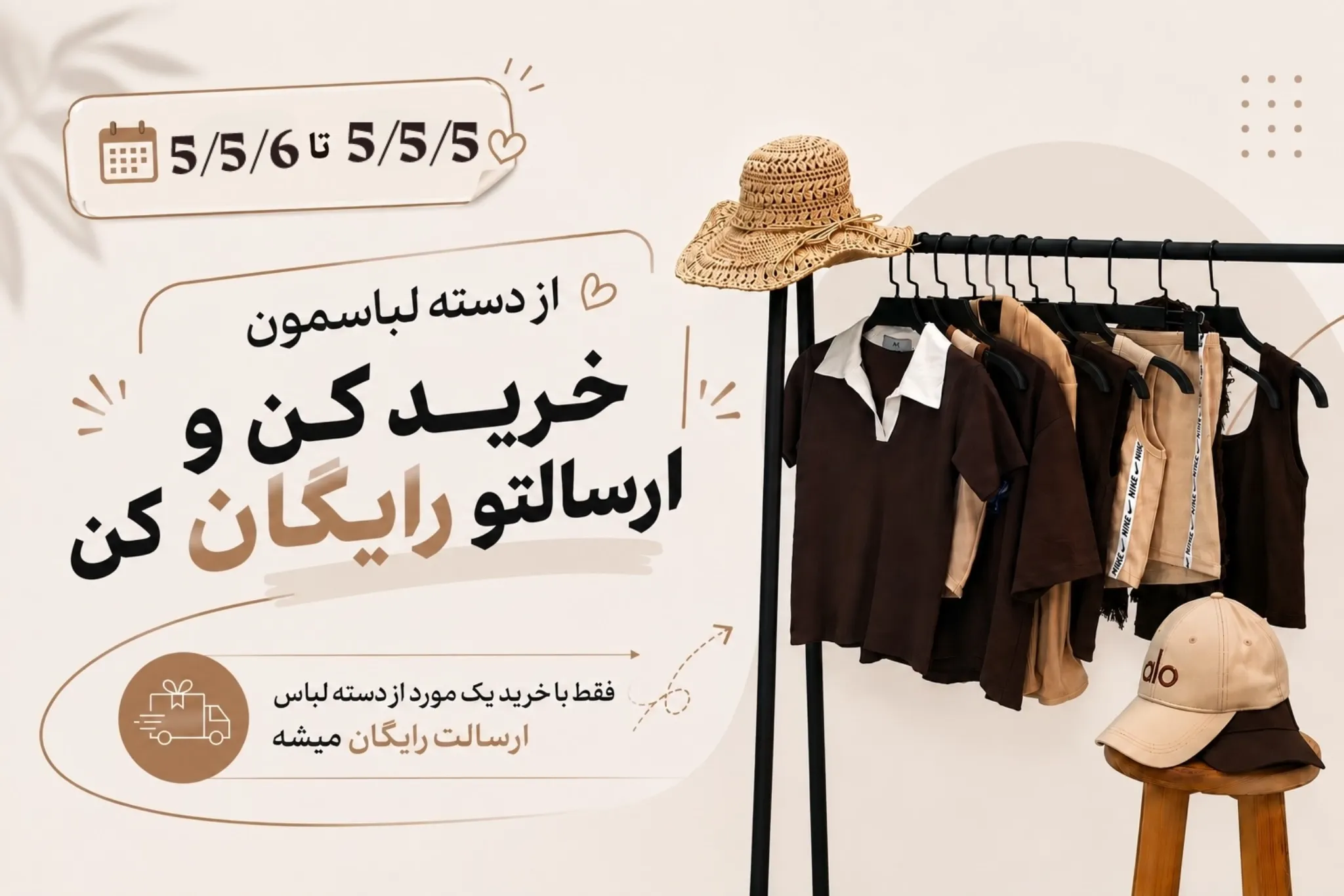 فران لند