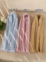 شال پلیسه نخی پاستیلی شال و روسری فرانلند رشت