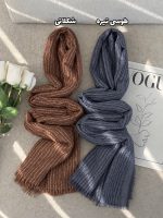 شال حصیری خطی شال و روسری مافیای فرانلند رشت