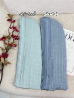 شال وارداتی خطی لمه دار رشت فرانلند